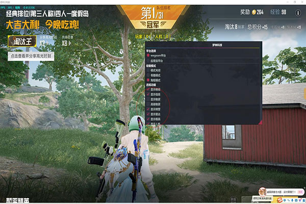 CF外挂什么样子软件效果